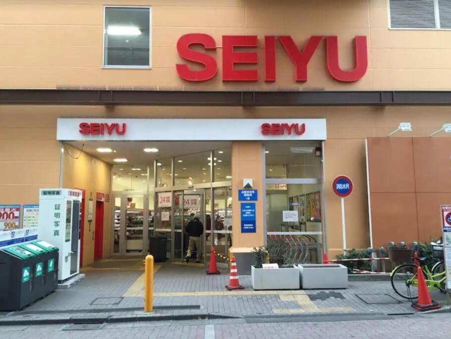 Apartamento Shinkoiwa Sta 5min!  Free Wi-fi! Max 5 People.
