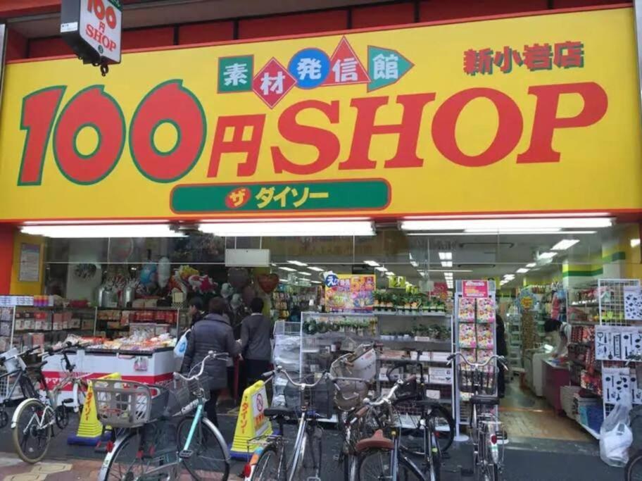 Shinkoiwa Sta 5min!  Free Wi-fi! Max 5 People. Appartement *
